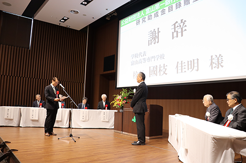 令和6年度研究助成金目録贈呈式