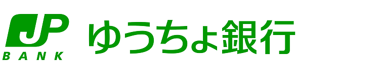 ゆうちょ銀行