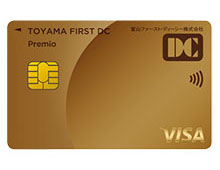 プレミオ(旧ゴールドヴァン)